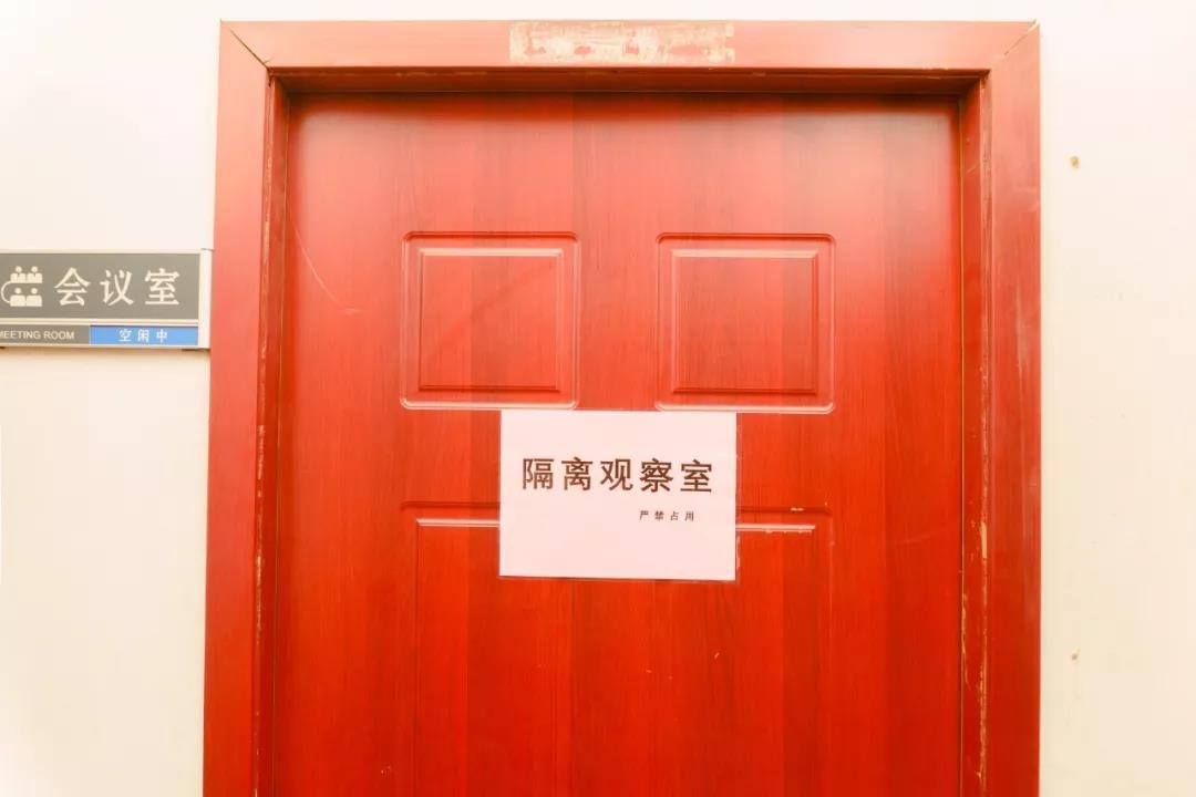 2020年2月10日，冠科準(zhǔn)備就緒！