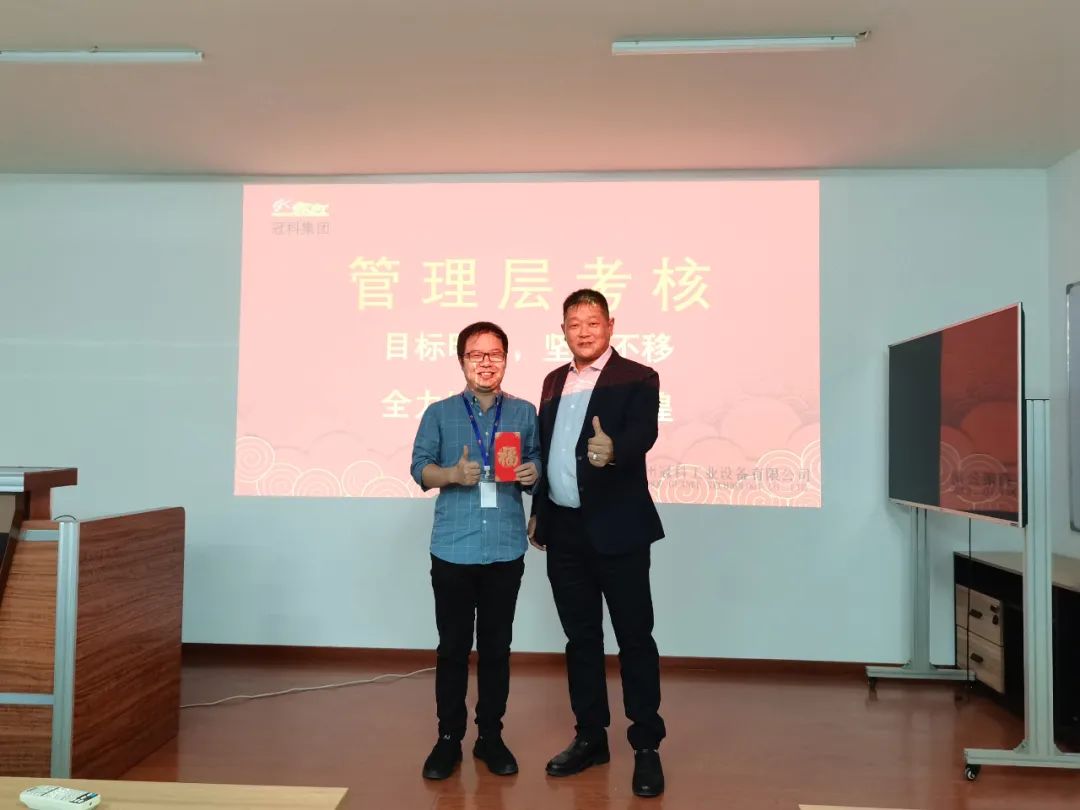 促提升，強管理！冠科集團舉辦管理層領導力培訓