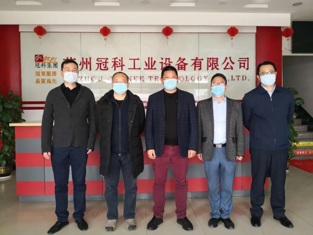 市政協(xié)副主席、市工商聯(lián)主席李贊一行走訪調(diào)研蘇州冠科