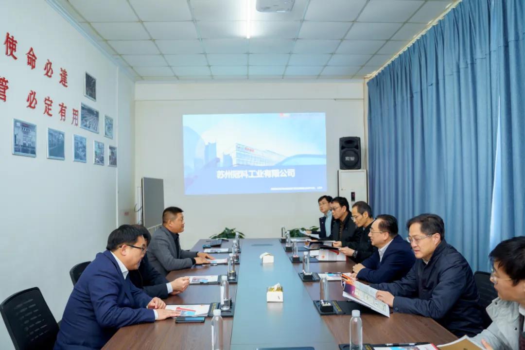 蘇州市人大常委會副主任沈國芳一行走訪調研蘇州冠科工業(yè)設備有限公司